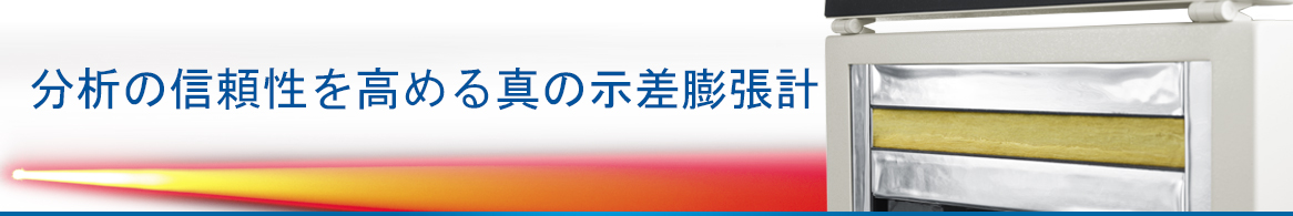 2017-Heat-Flow-banner-JP