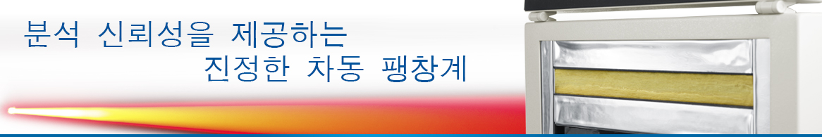 2017-Heat-Flow-banner-KO